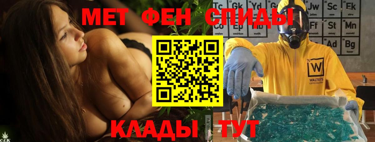 АМФЕТАМИН Розовый Северобайкальск