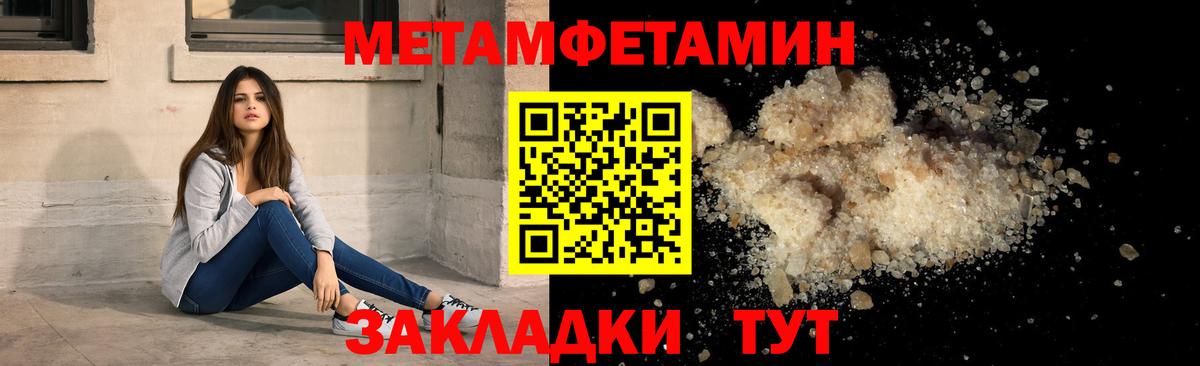 Amphetamine 97%  Amphetamine  Северобайкальск  Вход с VPN  АМФ 