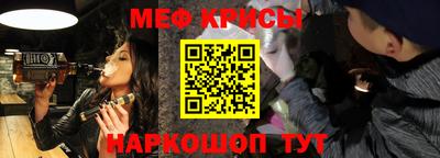 мет Будённовск