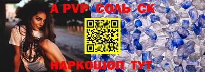 COCAINE Бугуруслан