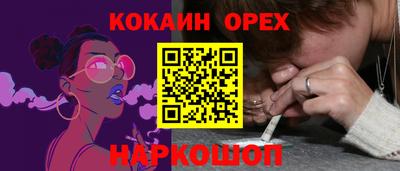 гашишное масло Бузулук