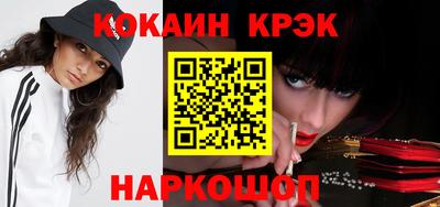 COCAINE Бугуруслан