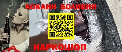 COCAINE Бугуруслан