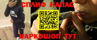 гашишное масло Бузулук