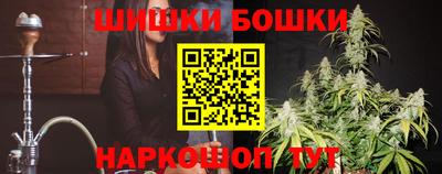 гашишное масло Бузулук
