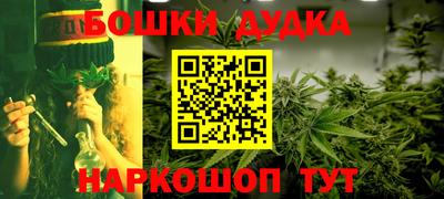 мет Будённовск