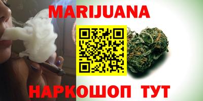 мет Будённовск