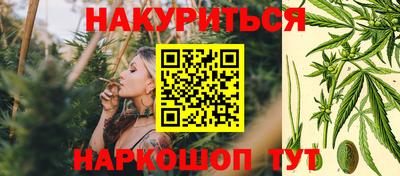 гашишное масло Бузулук
