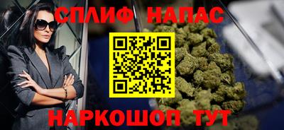 гашишное масло Бузулук