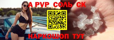 гашишное масло Бузулук