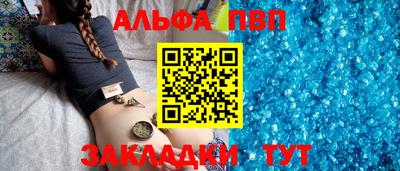 гашишное масло Бузулук