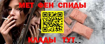 мет Будённовск