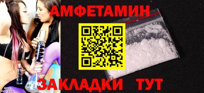 мет Будённовск