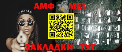гашишное масло Бузулук