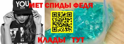 мет Будённовск