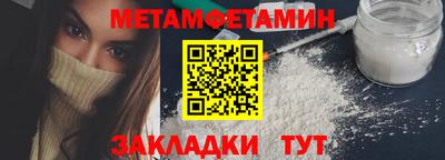 мет Будённовск
