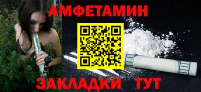 мет Будённовск
