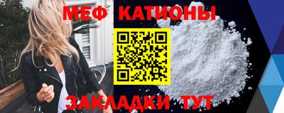 COCAINE Бугуруслан