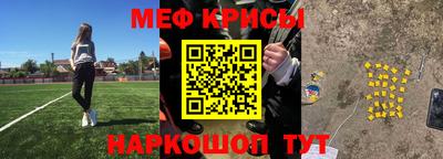 мет Будённовск