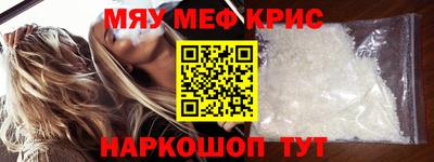 гашишное масло Бузулук