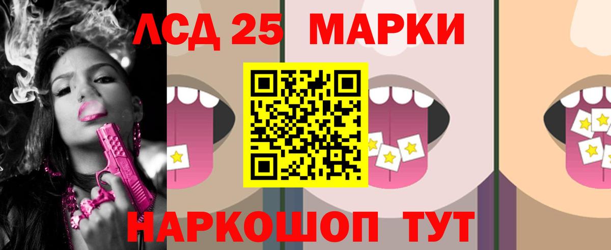 Северобайкальск  Лсд 25 экстази ecstasy  Лсд 25 экстази кислота  Вход с VPN 