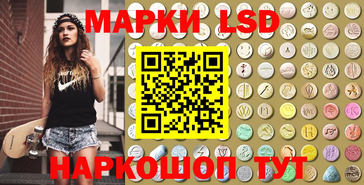 Марки N-bome 1500мкг Северобайкальск