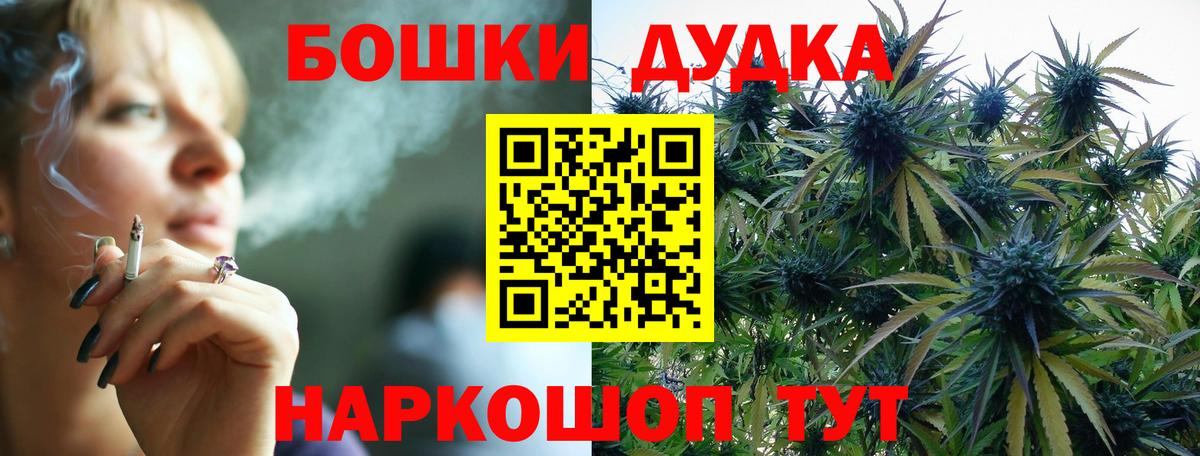 Конопля THC 21% Северобайкальск